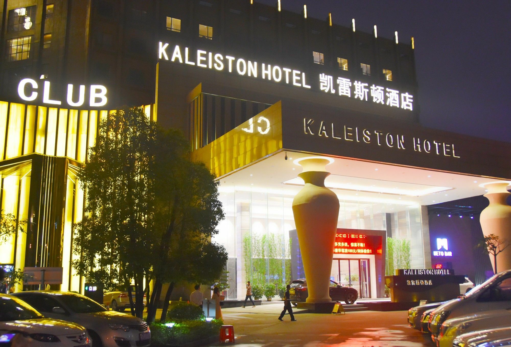 Shenzhen Kaileiston Hotel エクステリア 写真