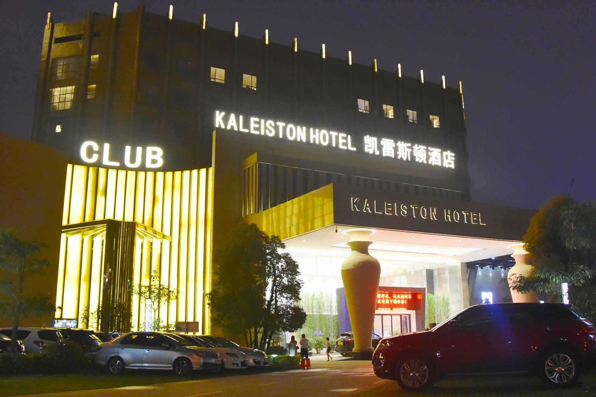 Shenzhen Kaileiston Hotel エクステリア 写真